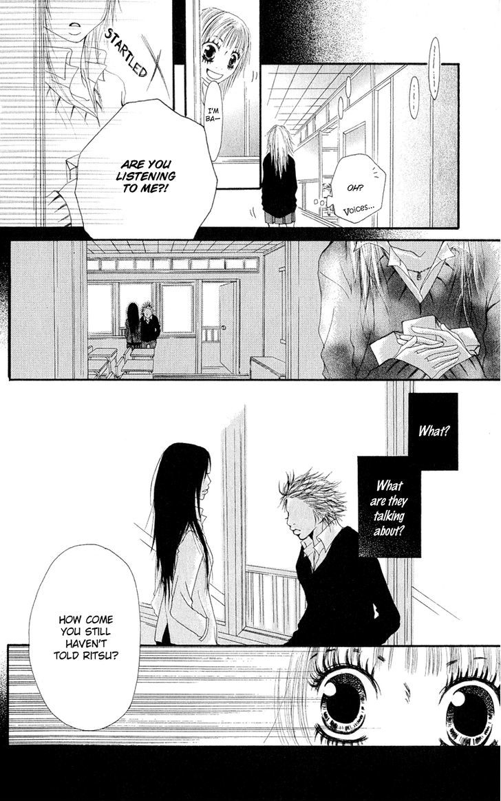 Tsuki wo Dakishimeru. Chapter 2 page 21 - Chapter 2