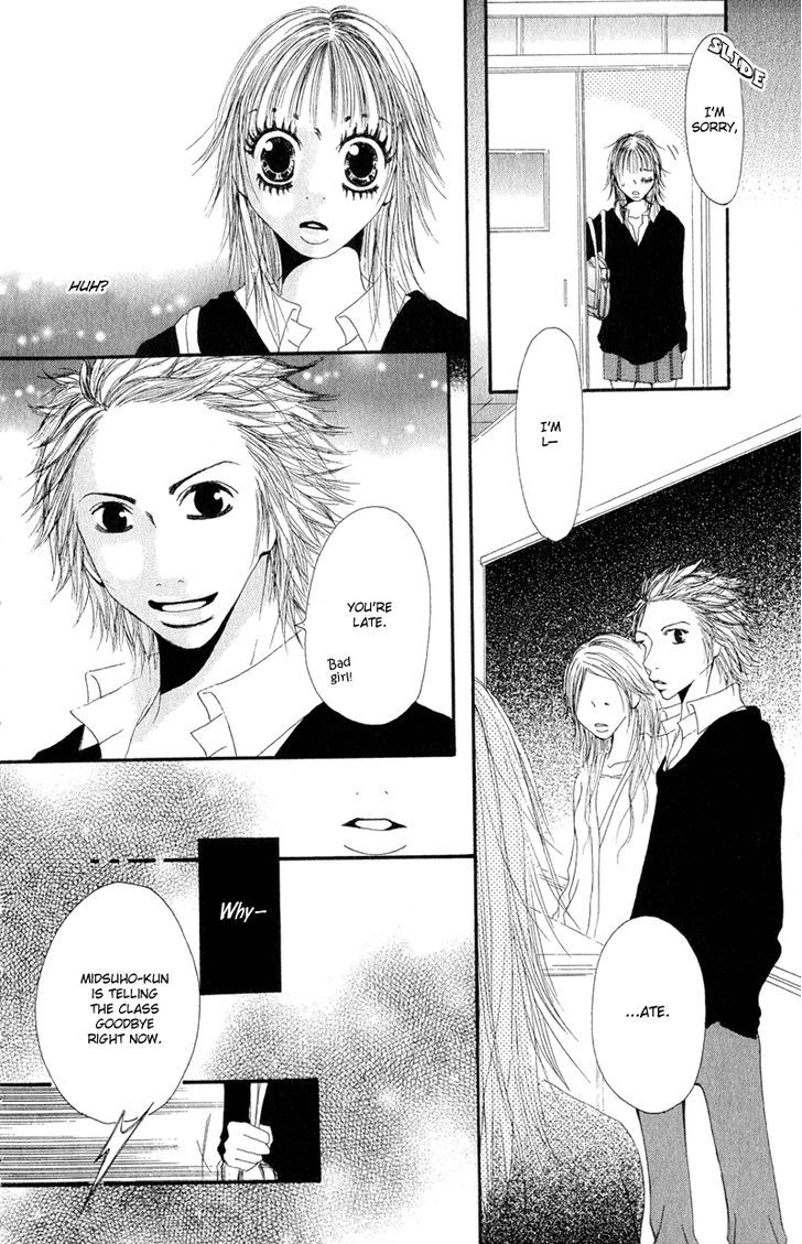 Tsuki wo Dakishimeru. Chapter 2 page 25 - Chapter 2