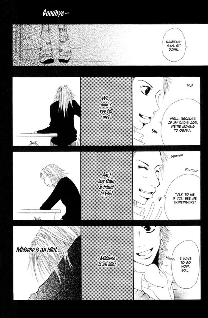 Tsuki wo Dakishimeru. Chapter 2 page 26 - Chapter 2