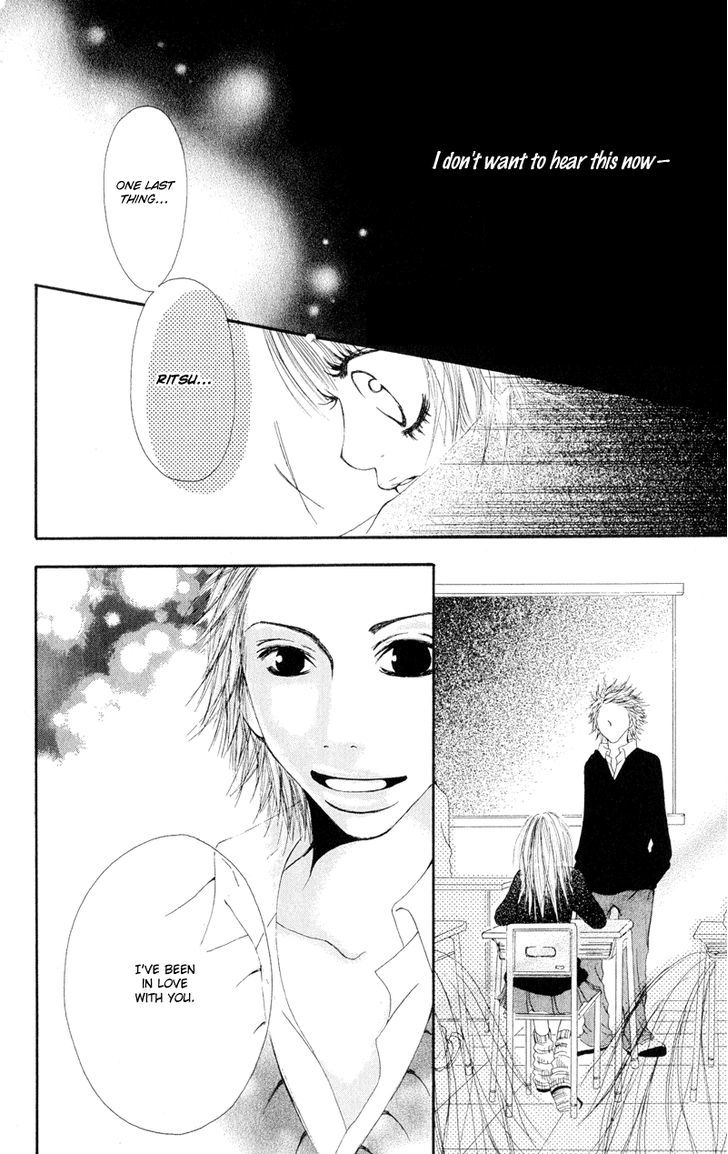 Tsuki wo Dakishimeru. Chapter 2 page 27 - Chapter 2