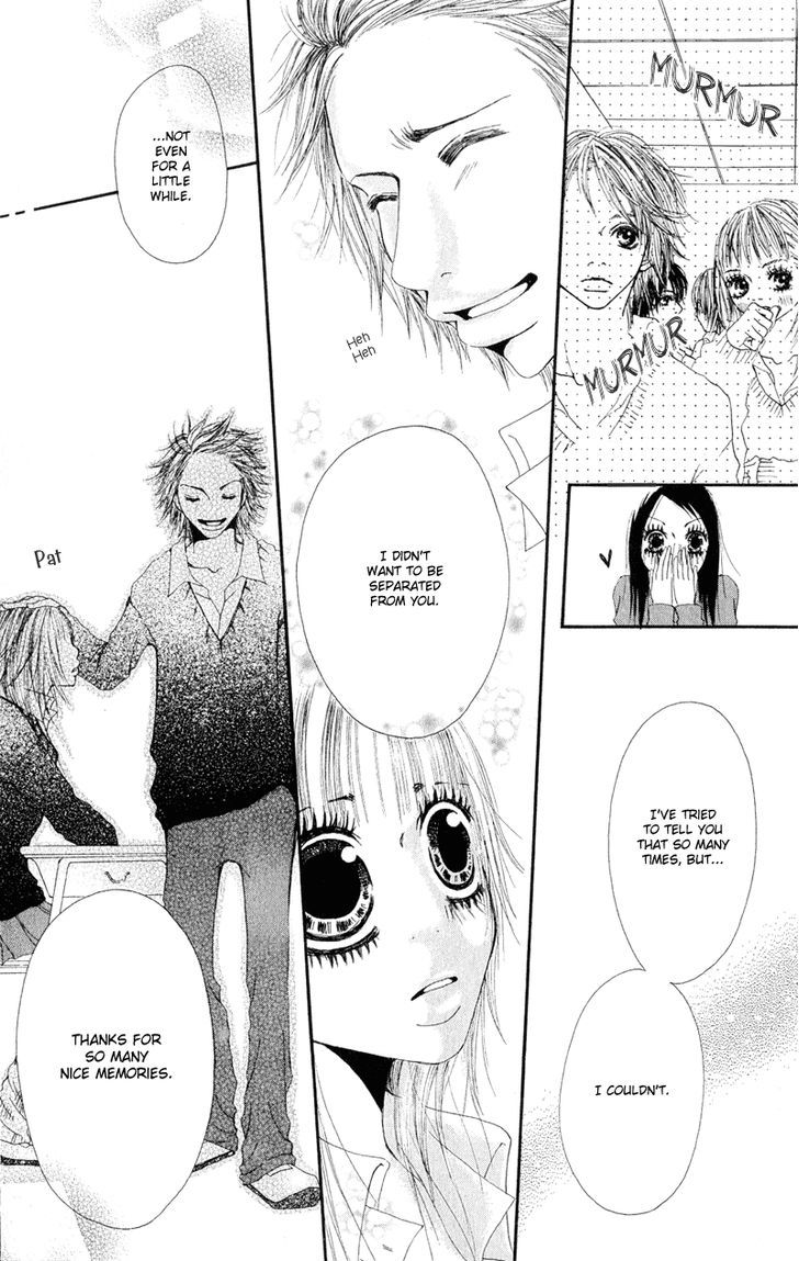 Tsuki wo Dakishimeru. Chapter 2 page 28 - Chapter 2