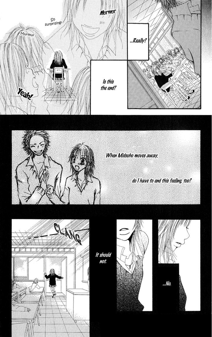 Tsuki wo Dakishimeru. Chapter 2 page 29 - Chapter 2