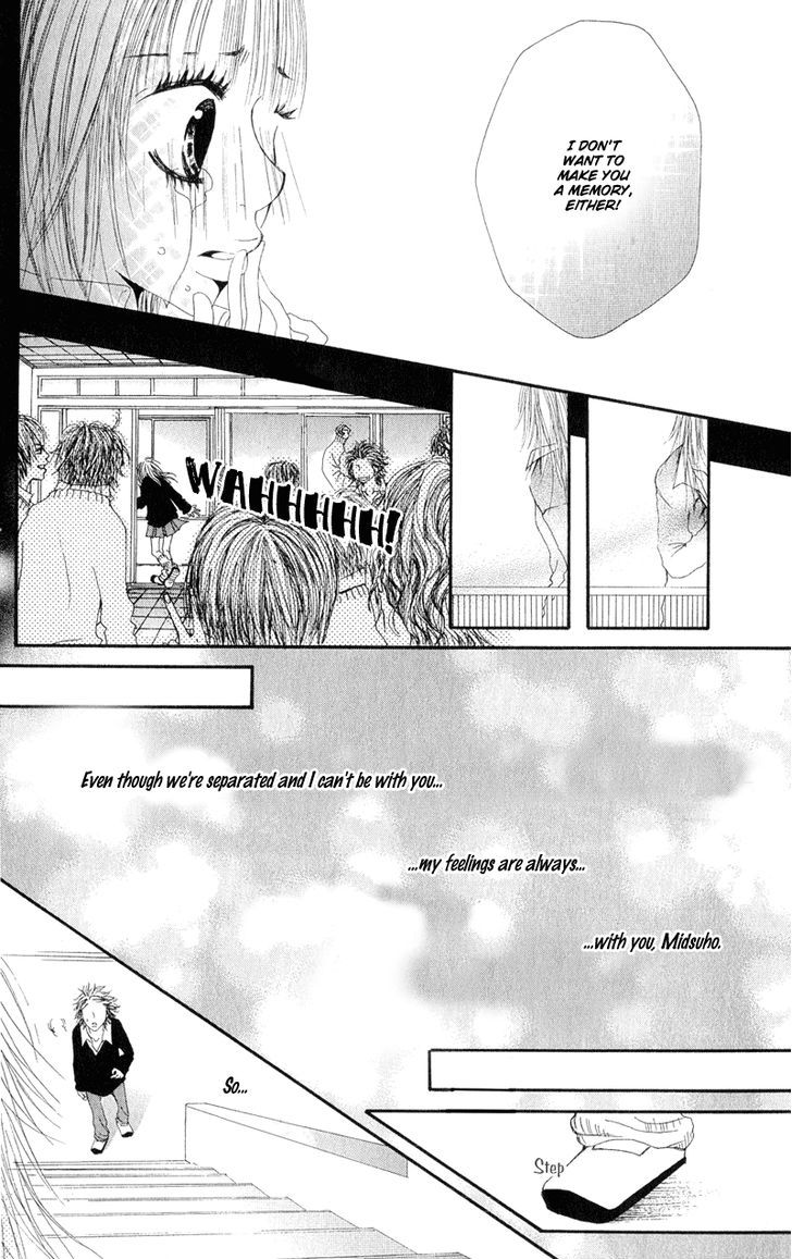 Tsuki wo Dakishimeru. Chapter 2 page 32 - Chapter 2