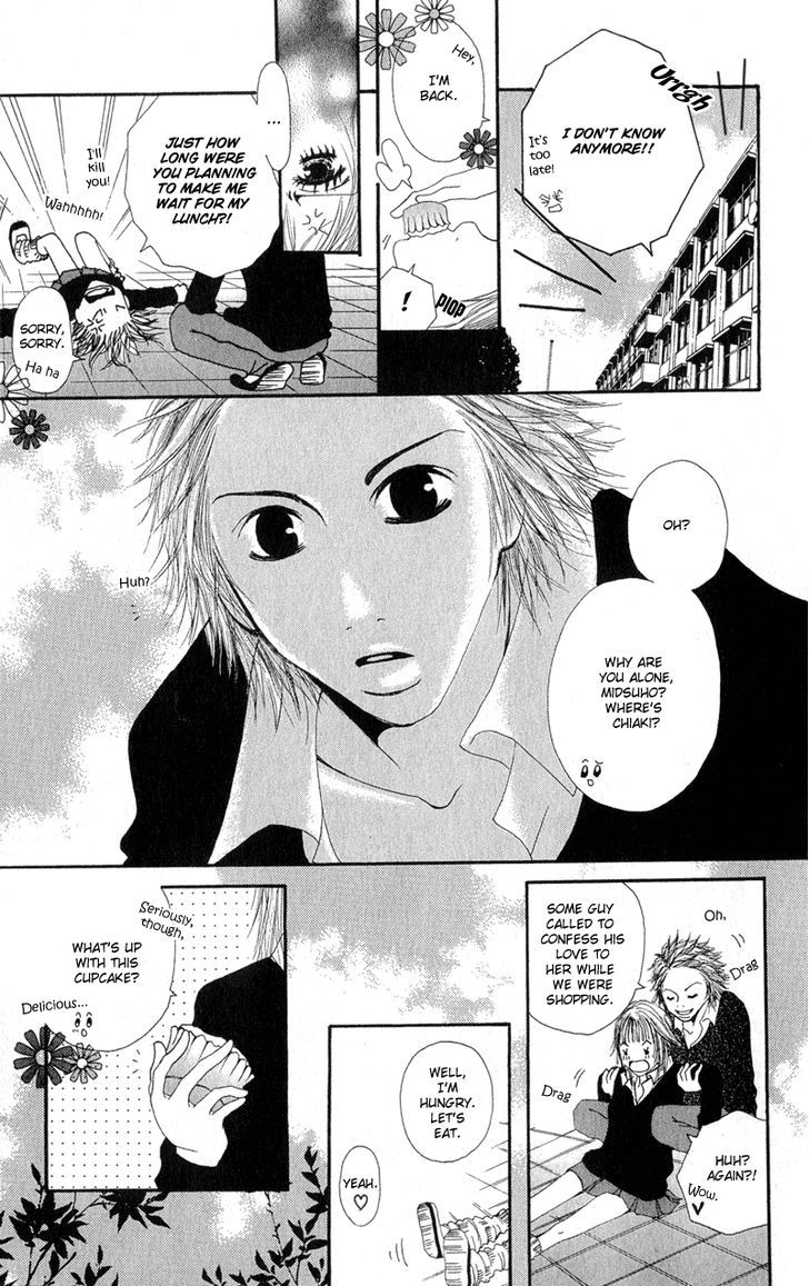 Tsuki wo Dakishimeru. Chapter 2 page 6 - Chapter 2