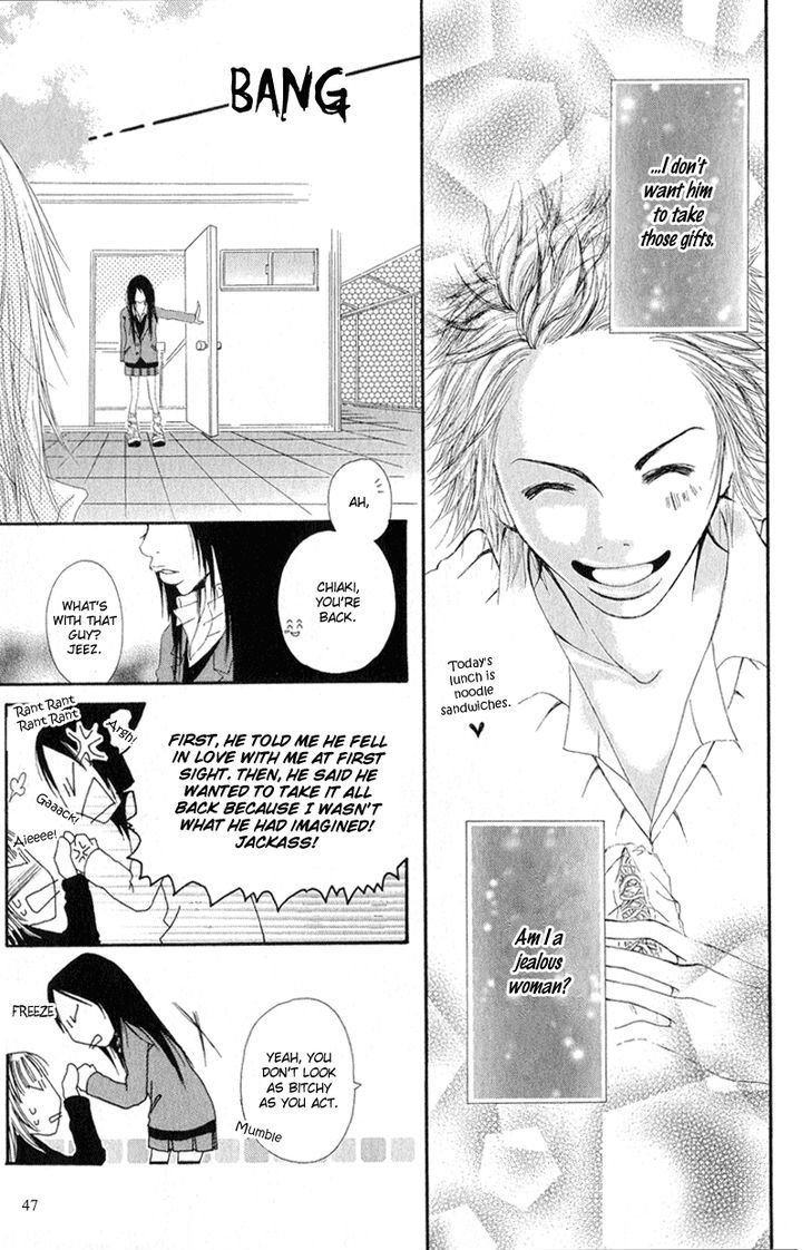 Tsuki wo Dakishimeru. Chapter 2 page 8 - Chapter 2