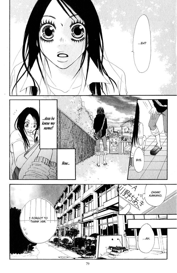 Tsuki wo Dakishimeru. Chapter 3 page 10 - Chapter 3