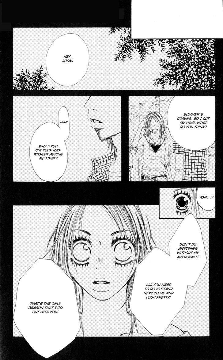 Tsuki wo Dakishimeru. Chapter 3 page 11 - Chapter 3