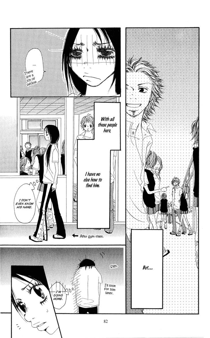 Tsuki wo Dakishimeru. Chapter 3 page 13 - Chapter 3