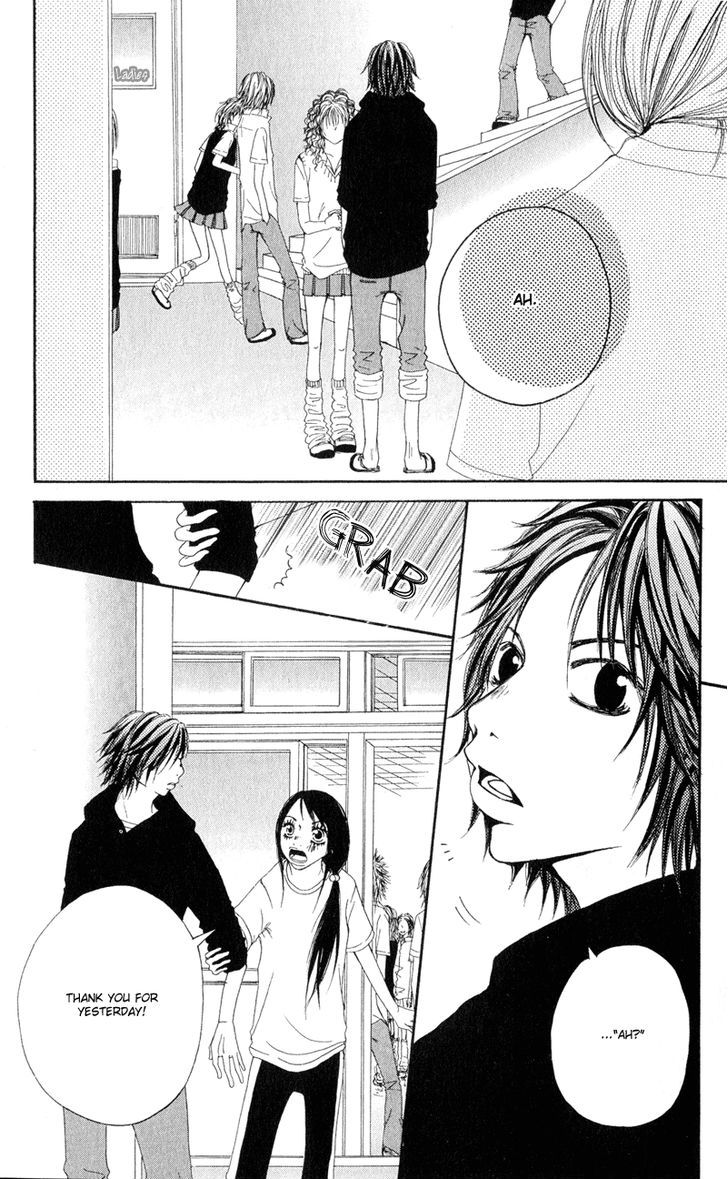 Tsuki wo Dakishimeru. Chapter 3 page 14 - Chapter 3