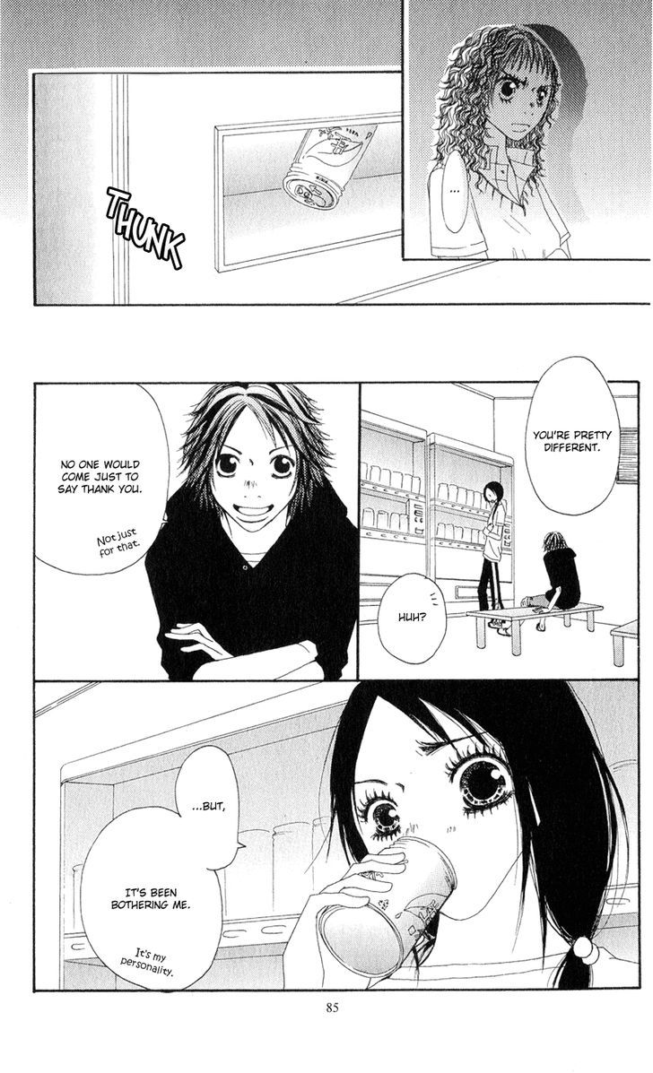 Tsuki wo Dakishimeru. Chapter 3 page 16 - Chapter 3