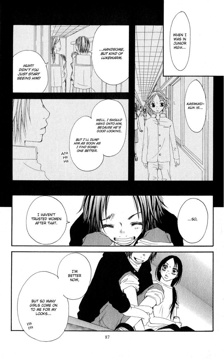 Tsuki wo Dakishimeru. Chapter 3 page 18 - Chapter 3