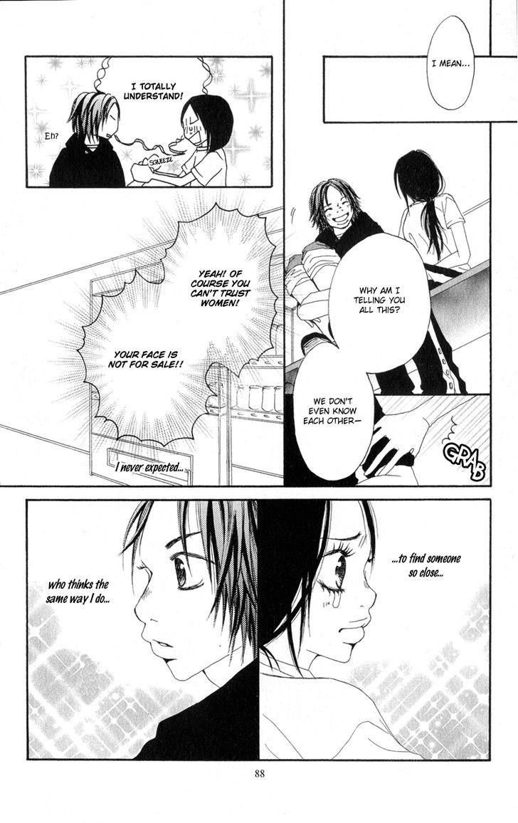 Tsuki wo Dakishimeru. Chapter 3 page 19 - Chapter 3