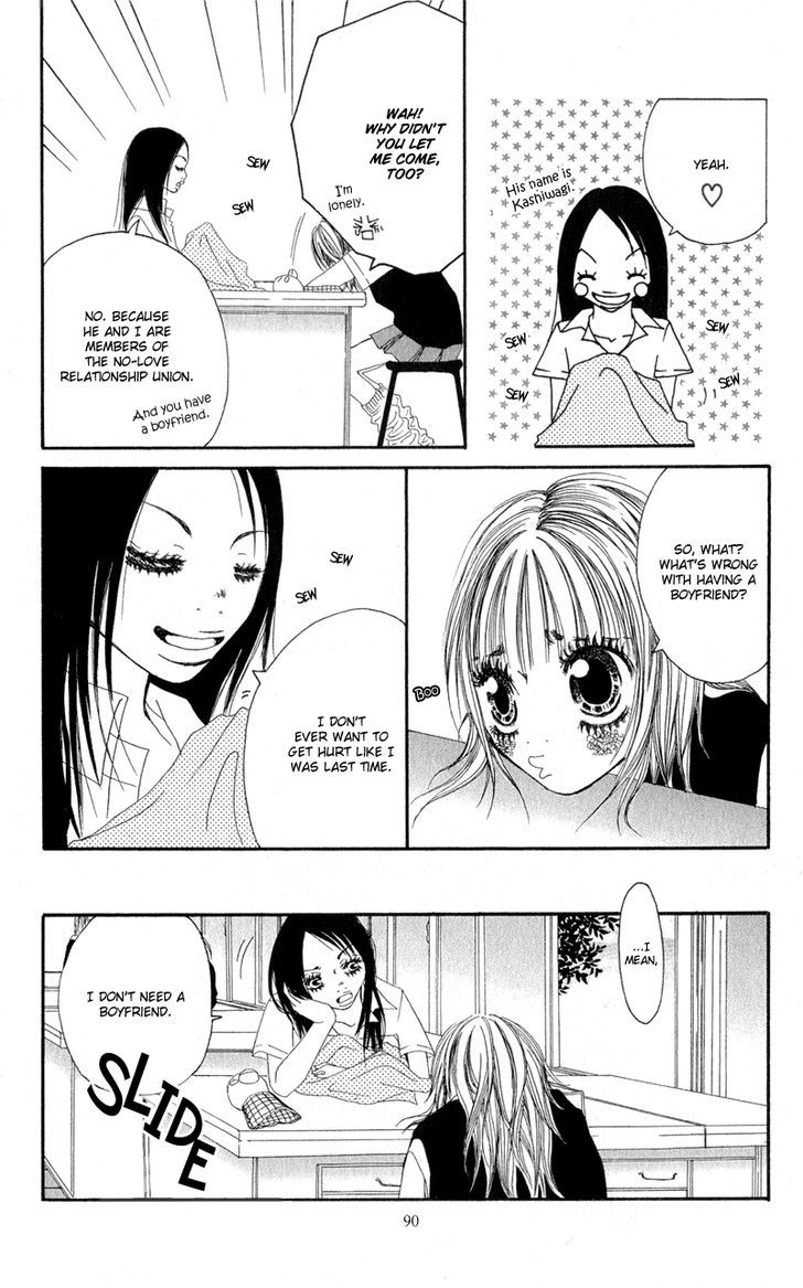Tsuki wo Dakishimeru. Chapter 3 page 21 - Chapter 3