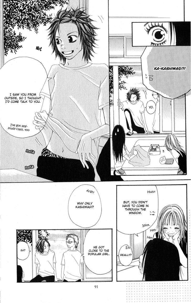 Tsuki wo Dakishimeru. Chapter 3 page 22 - Chapter 3