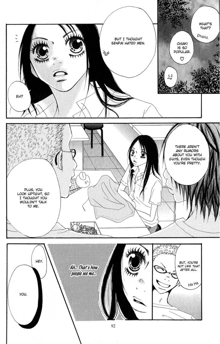 Tsuki wo Dakishimeru. Chapter 3 page 23 - Chapter 3