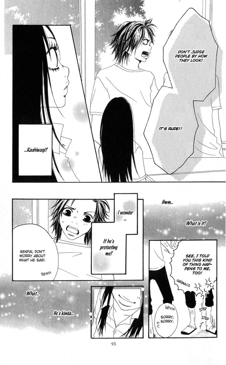 Tsuki wo Dakishimeru. Chapter 3 page 24 - Chapter 3