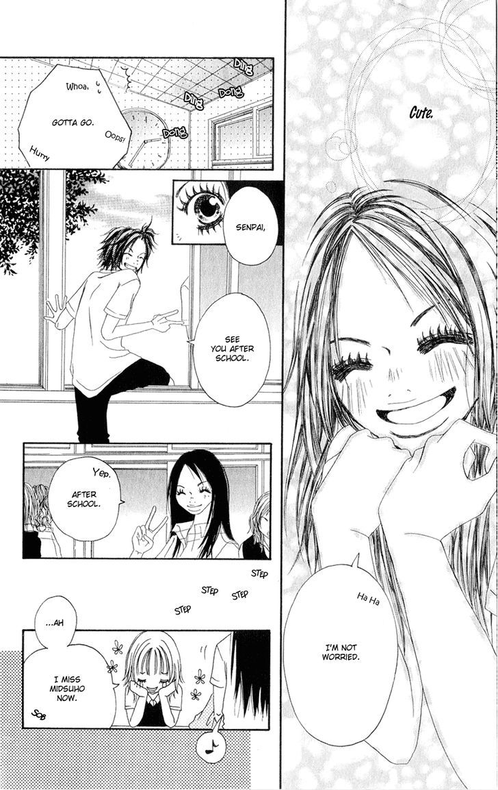 Tsuki wo Dakishimeru. Chapter 3 page 25 - Chapter 3