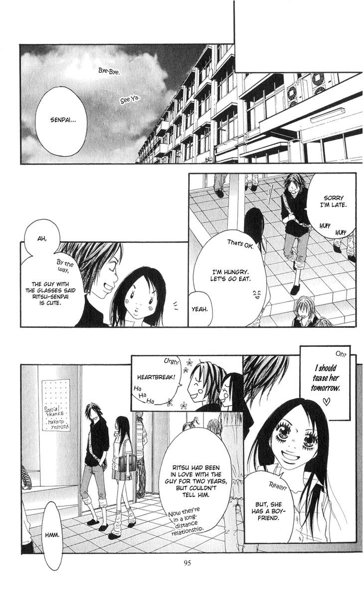 Tsuki wo Dakishimeru. Chapter 3 page 26 - Chapter 3