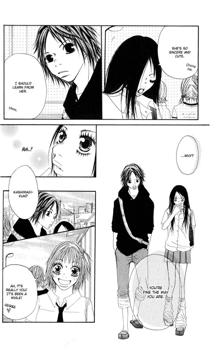 Tsuki wo Dakishimeru. Chapter 3 page 27 - Chapter 3