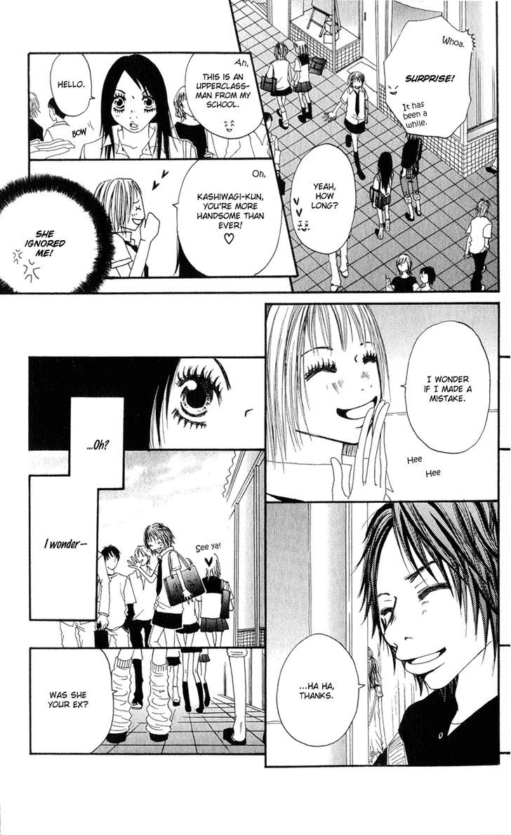 Tsuki wo Dakishimeru. Chapter 3 page 28 - Chapter 3