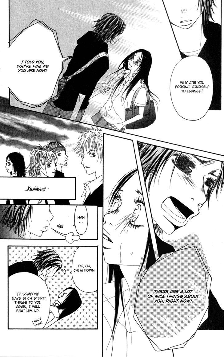 Tsuki wo Dakishimeru. Chapter 3 page 31 - Chapter 3