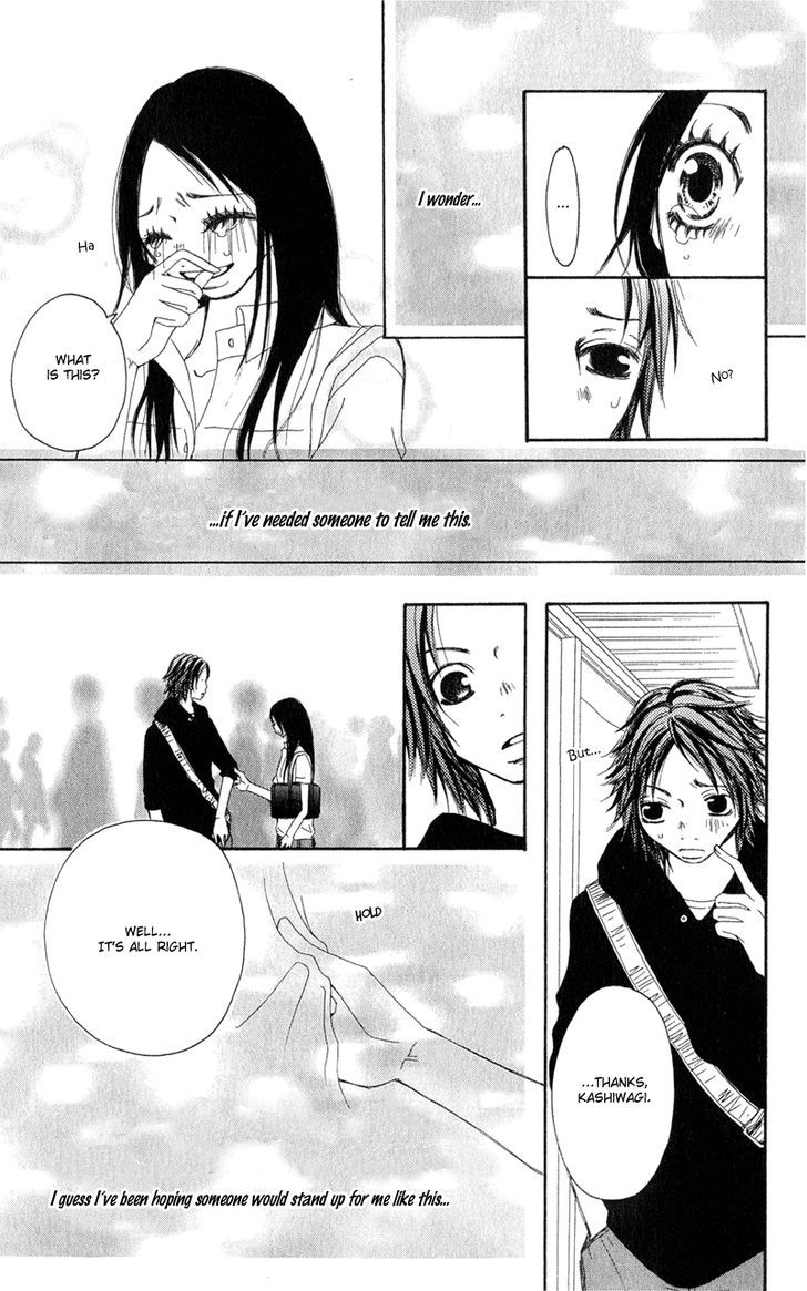 Tsuki wo Dakishimeru. Chapter 3 page 32 - Chapter 3