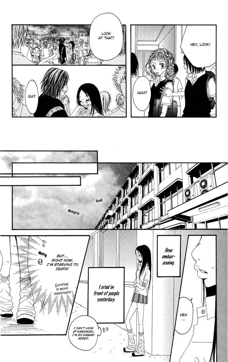 Tsuki wo Dakishimeru. Chapter 3 page 33 - Chapter 3