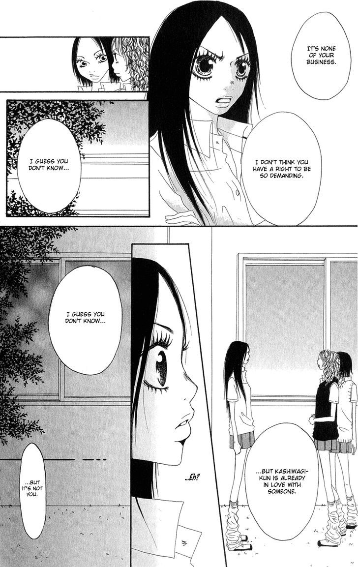 Tsuki wo Dakishimeru. Chapter 3 page 35 - Chapter 3
