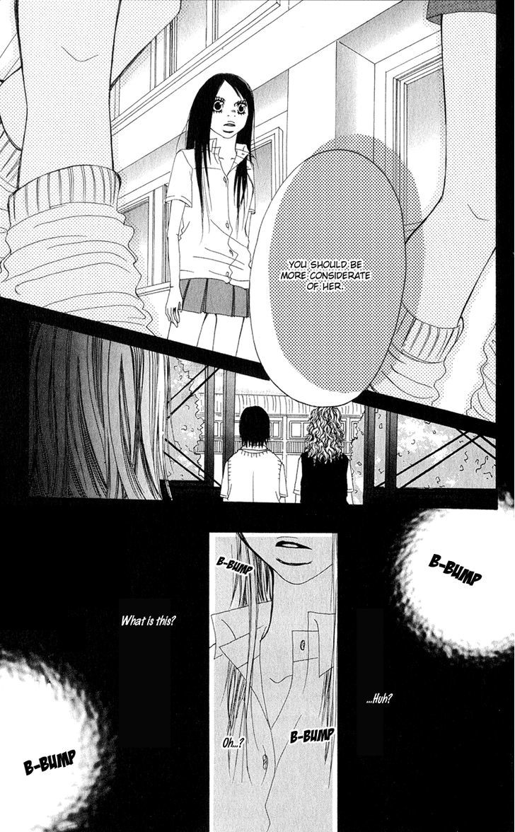 Tsuki wo Dakishimeru. Chapter 3 page 36 - Chapter 3