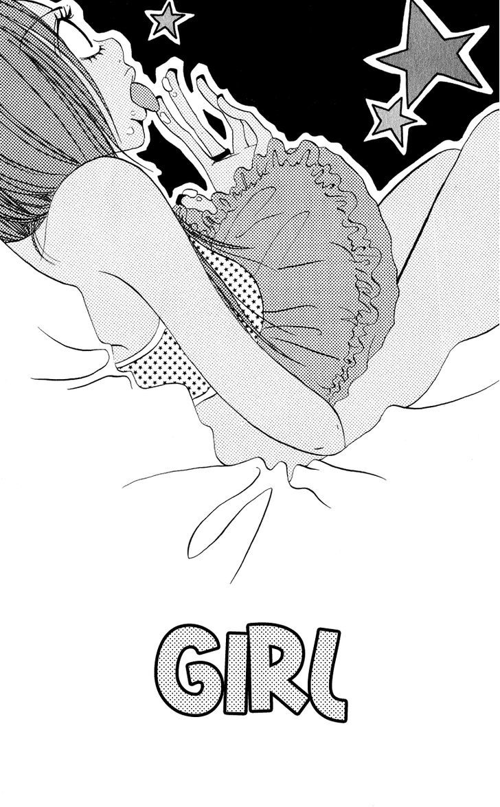 Tsuki wo Dakishimeru. Chapter 3 page 4 - Chapter 3