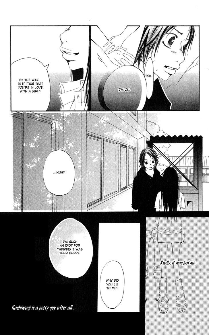 Tsuki wo Dakishimeru. Chapter 3 page 40 - Chapter 3