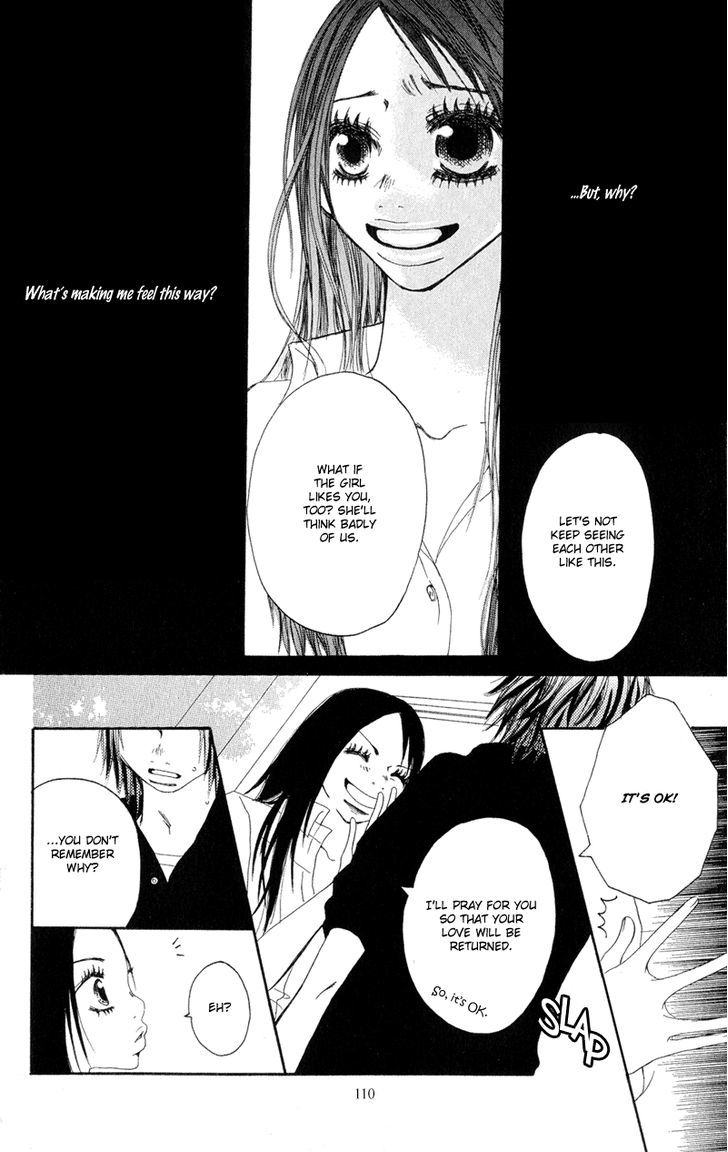 Tsuki wo Dakishimeru. Chapter 3 page 41 - Chapter 3
