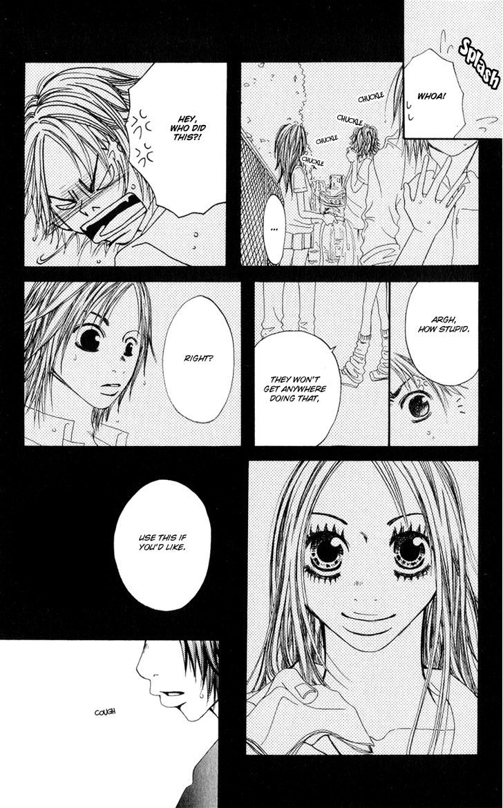 Tsuki wo Dakishimeru. Chapter 3 page 43 - Chapter 3