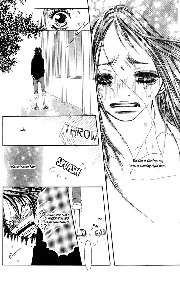 Tsuki wo Dakishimeru. Chapter 3 page 48 - Chapter 3