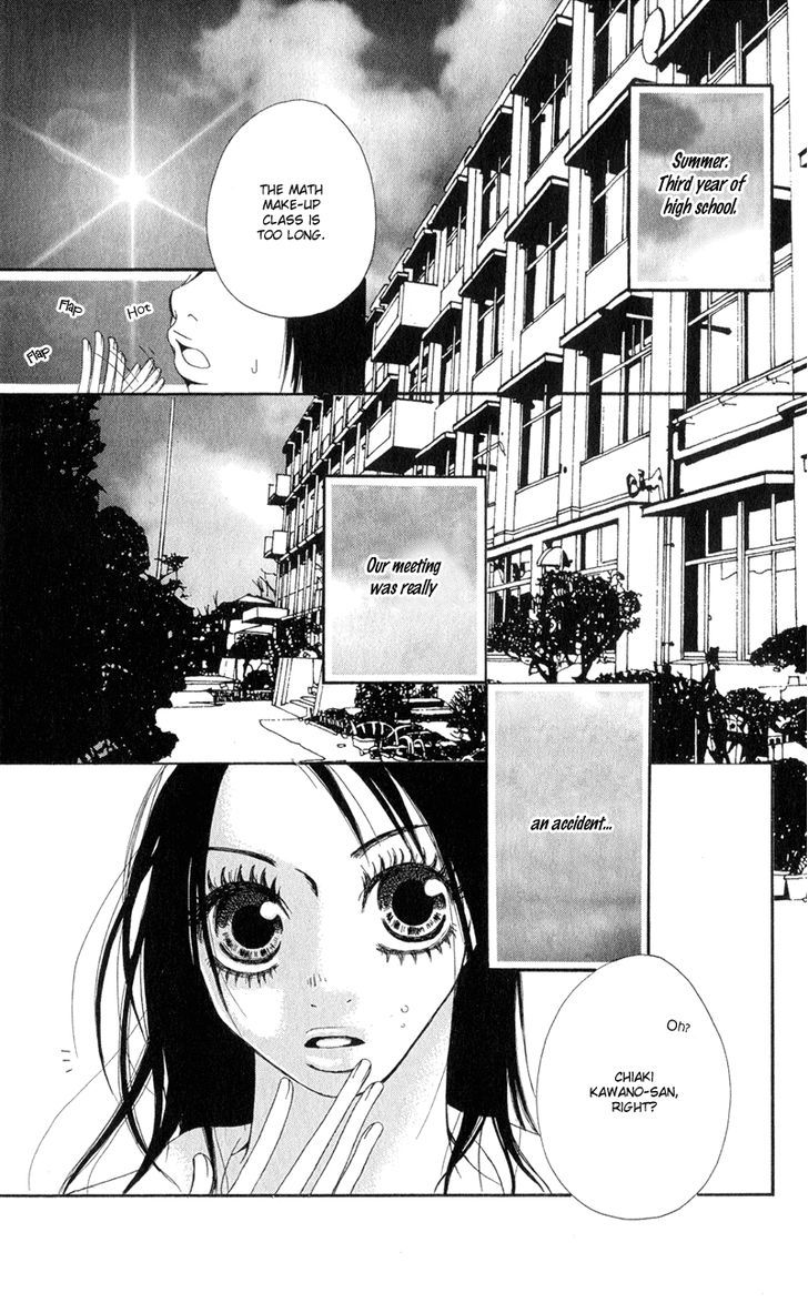 Tsuki wo Dakishimeru. Chapter 3 page 5 - Chapter 3