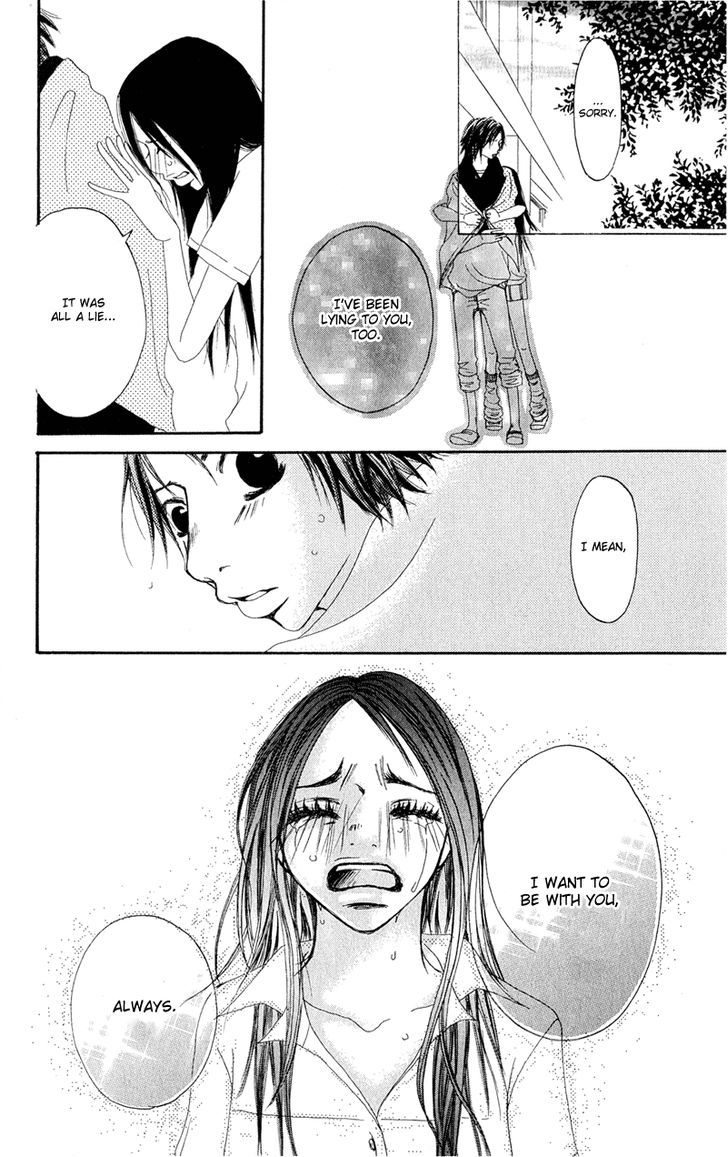Tsuki wo Dakishimeru. Chapter 3 page 50 - Chapter 3