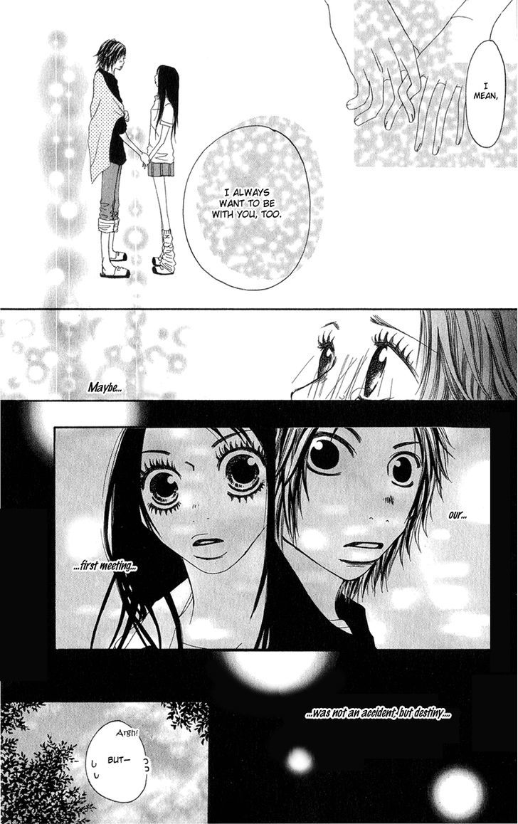 Tsuki wo Dakishimeru. Chapter 3 page 51 - Chapter 3