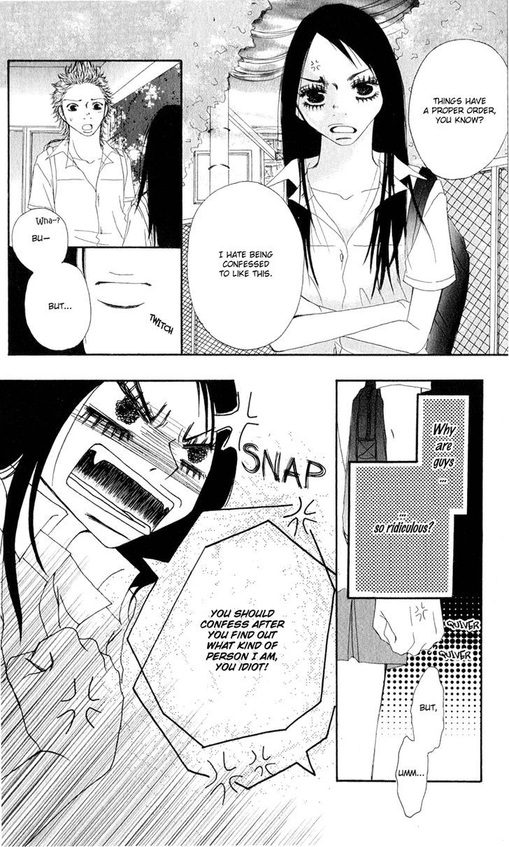Tsuki wo Dakishimeru. Chapter 3 page 7 - Chapter 3