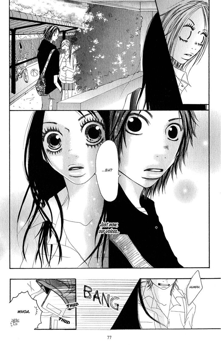 Tsuki wo Dakishimeru. Chapter 3 page 8 - Chapter 3
