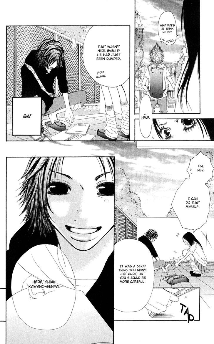 Tsuki wo Dakishimeru. Chapter 3 page 9 - Chapter 3