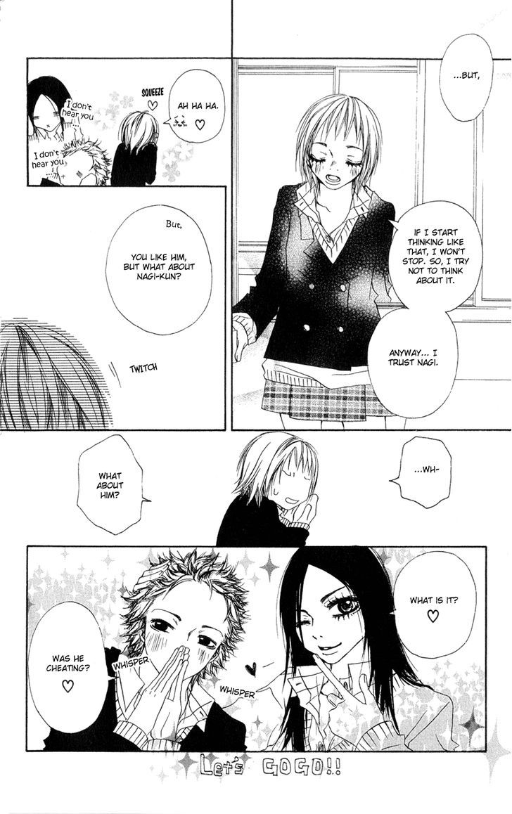 Tsuki wo Dakishimeru. Chapter 4 page 11 - Chapter 4