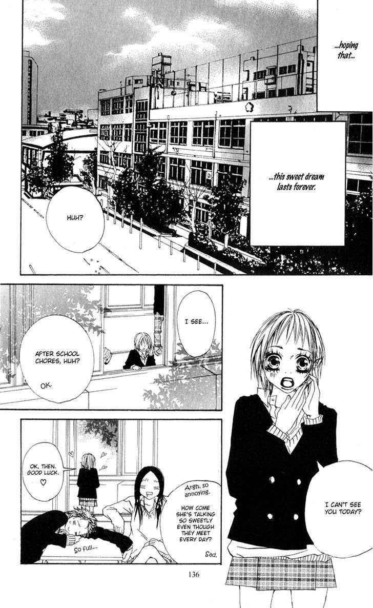 Tsuki wo Dakishimeru. Chapter 4 page 17 - Chapter 4