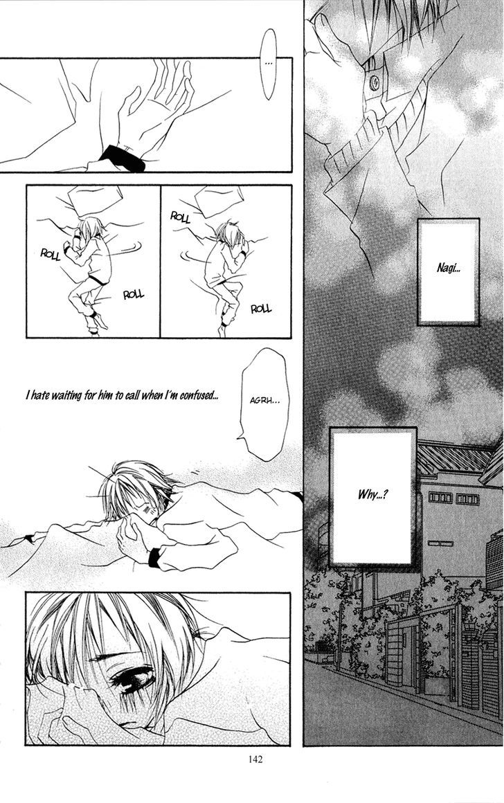 Tsuki wo Dakishimeru. Chapter 4 page 23 - Chapter 4