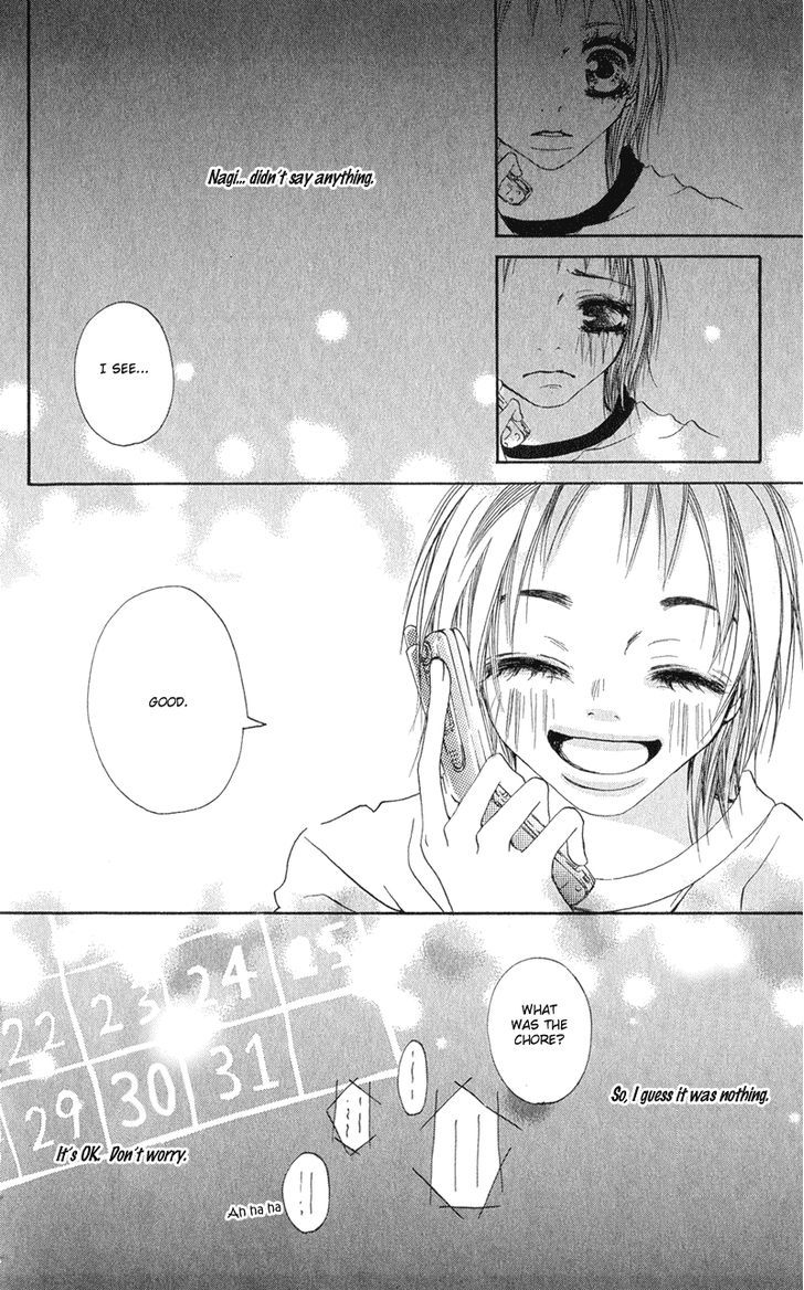 Tsuki wo Dakishimeru. Chapter 4 page 25 - Chapter 4