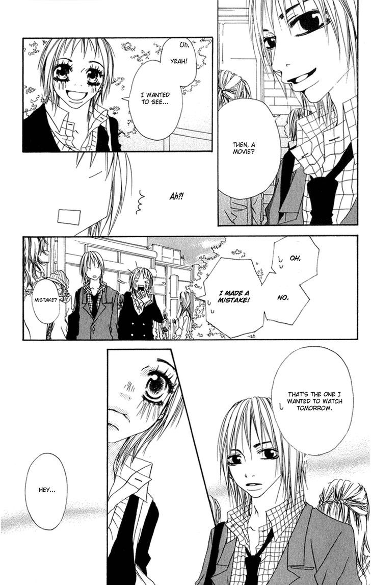 Tsuki wo Dakishimeru. Chapter 4 page 28 - Chapter 4