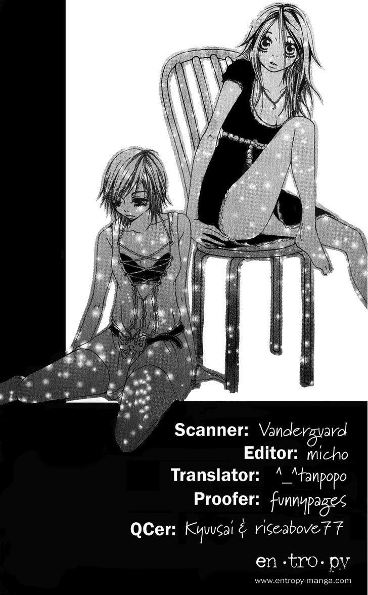 Tsuki wo Dakishimeru. Chapter 4 page 3 - Chapter 4