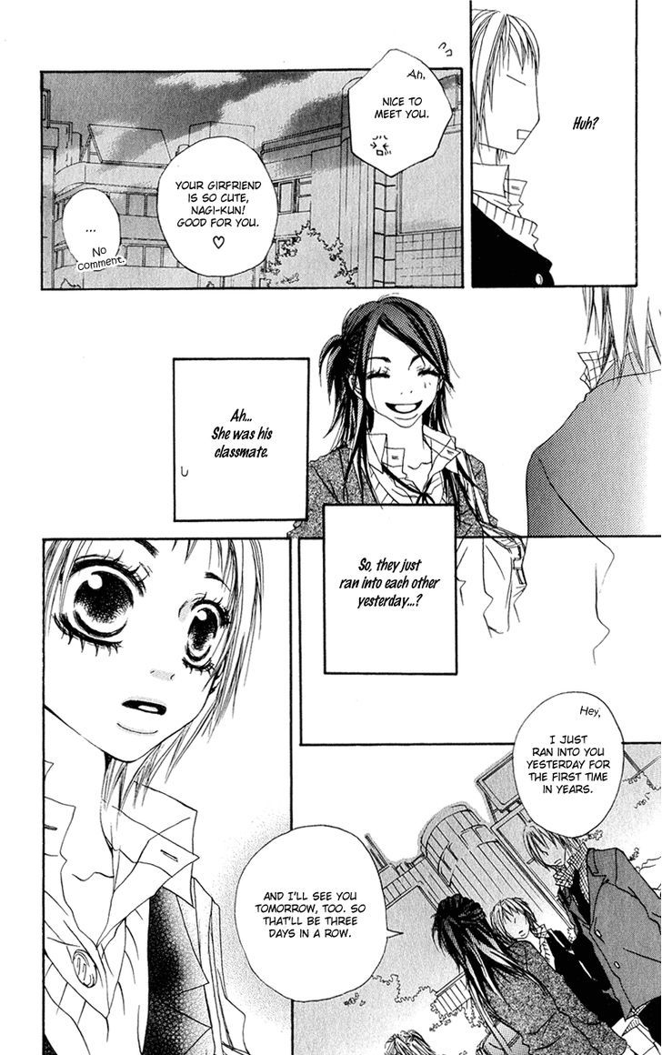 Tsuki wo Dakishimeru. Chapter 4 page 30 - Chapter 4