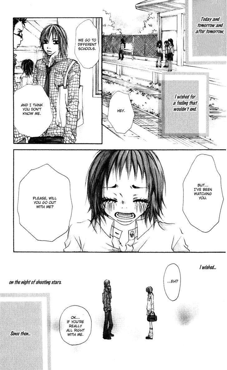 Tsuki wo Dakishimeru. Chapter 4 page 4 - Chapter 4