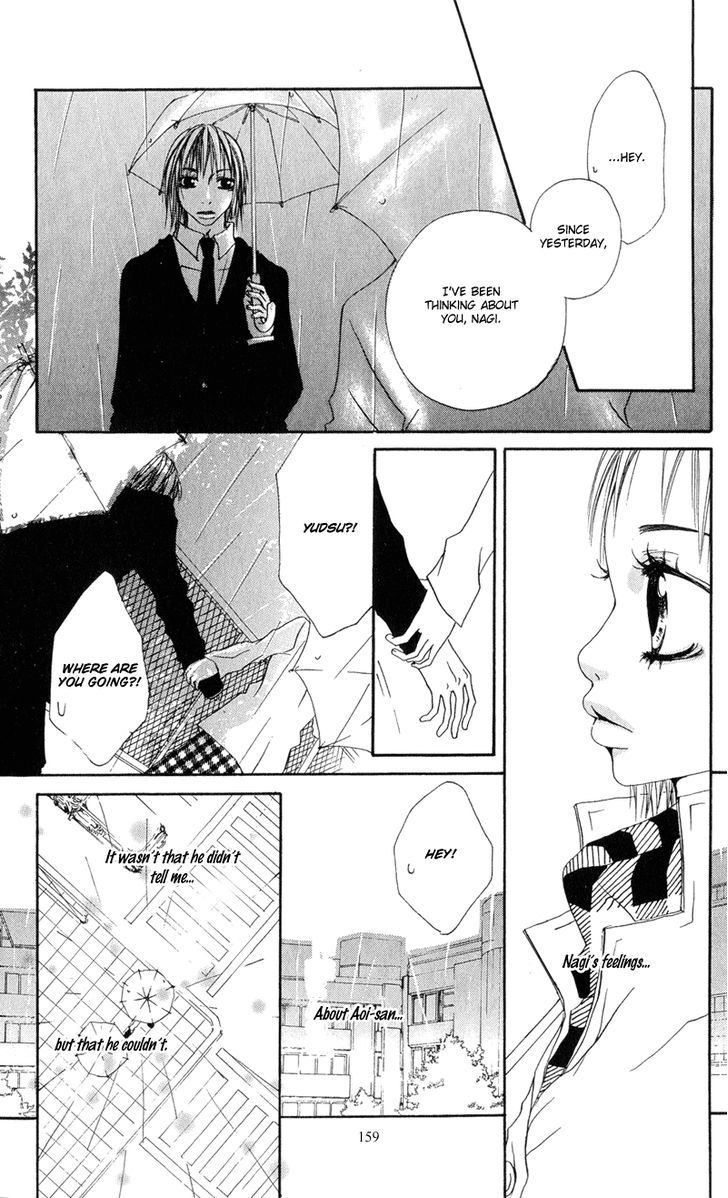 Tsuki wo Dakishimeru. Chapter 4 page 40 - Chapter 4