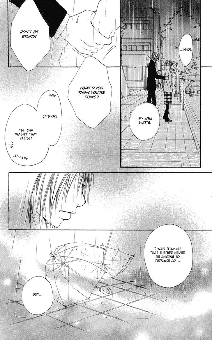 Tsuki wo Dakishimeru. Chapter 4 page 46 - Chapter 4